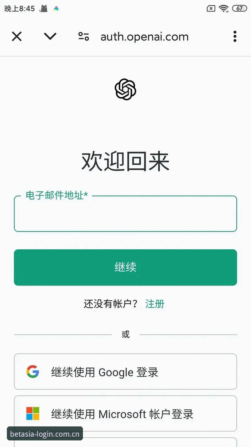 安卓BET亚洲登录到底解决了什么实际问题？